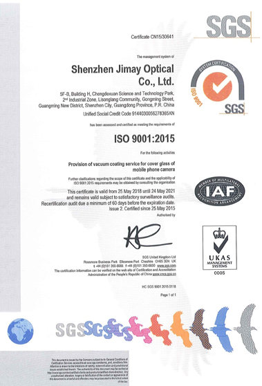 ISO 9001：2015 认证证书（英文）